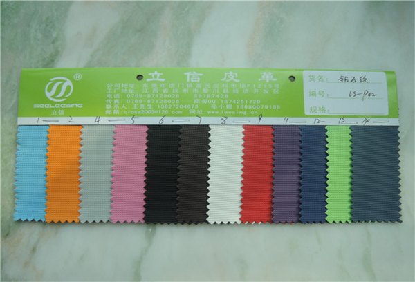 供应pu水刺底钻石纹 东莞立信皮革商行
