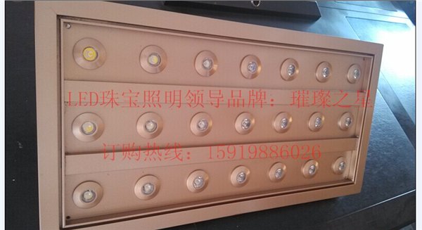 供应ledkingsun周大福LED珠宝灯,周大福新款珠宝灯具