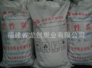 针剂活性炭的产品信息
