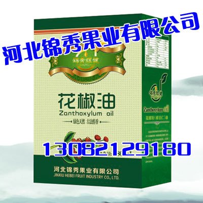 花椒油厂家<河北锦秀果业>生产厂家