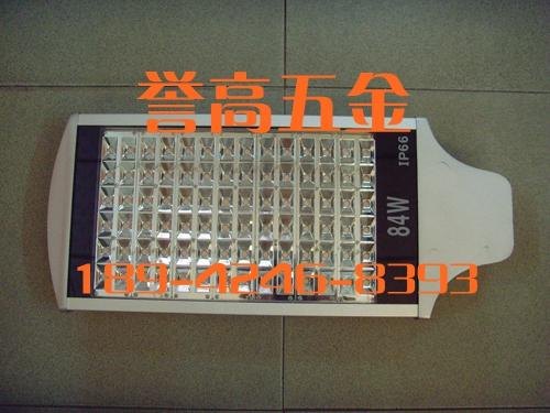 集成路灯头外壳