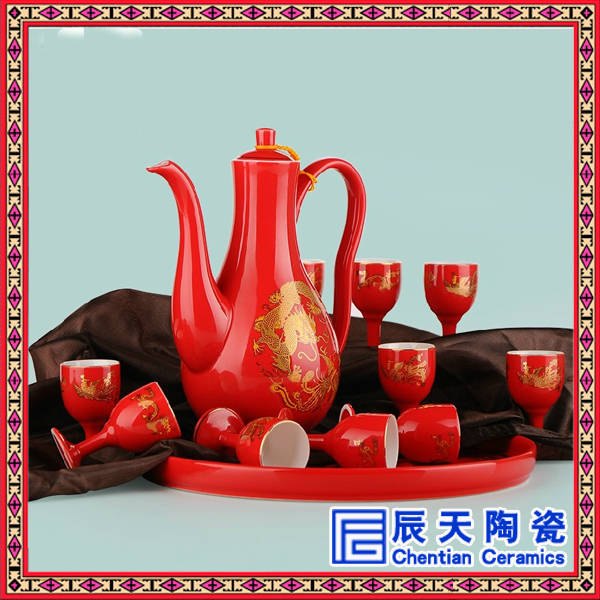 开业庆典专用酒具，陶瓷商务礼品自动酒具