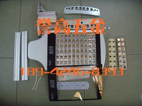 70w路灯头外壳