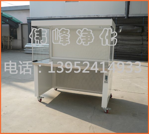 超净台 苏州净化工作台 实验台 升降工作台