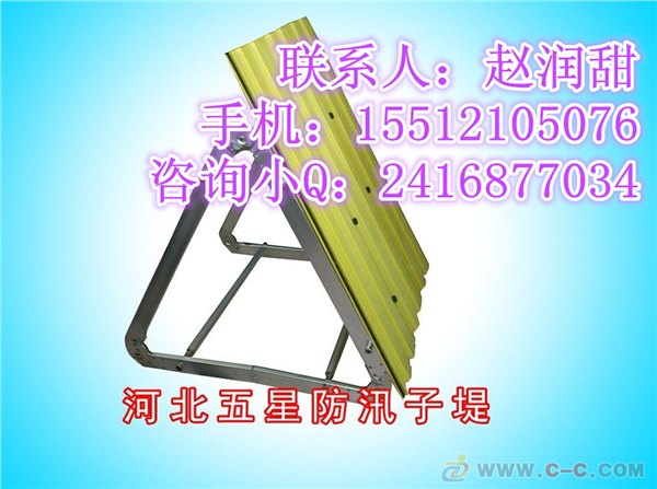 哪里的厂家可订做防汛子堤？装配式板坝防汛子堤怎样安装？