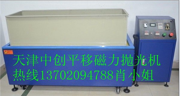 车床件自动去毛刺机