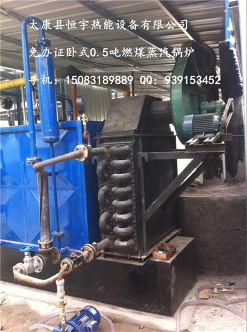 蒸汽锅炉生物质蒸汽锅炉洗涤设备配套蒸汽锅炉厂家