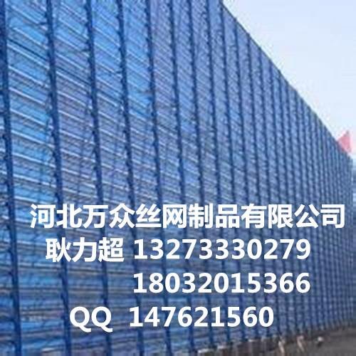 万众机械与防尘网,挡风板厂家,网