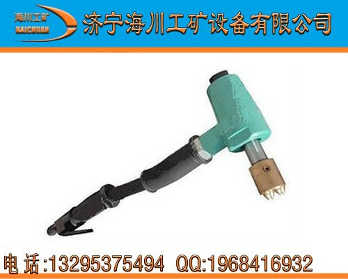 Hc-1A手持式凿毛机