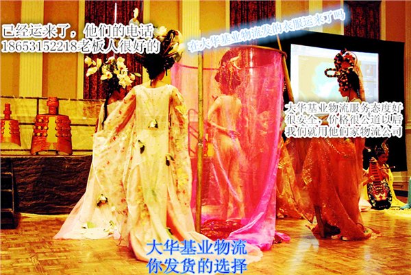 济南到山西忻州物流电话多少，地址在哪里，有回程车吗？