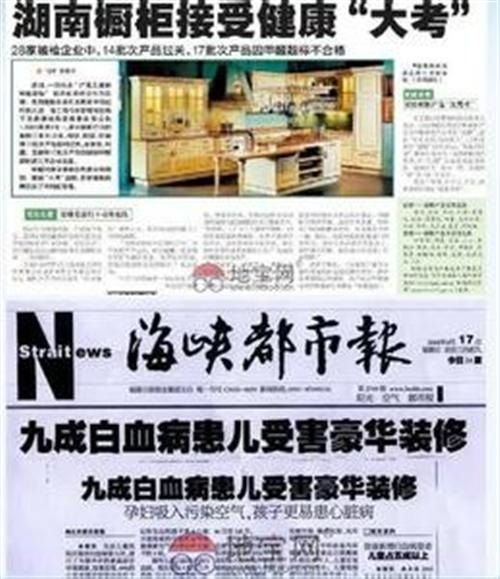 甲醛清除_广东甲醛清除招商图_兰博湾