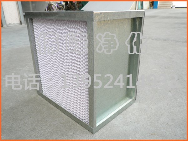 高效滤网 高效滤芯 风淋室过滤器 高效过滤器