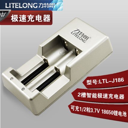 LTL-J186 2槽3.7v极速充电器