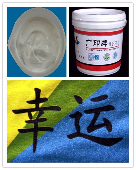 广印牌活性拔染浆|拔白浆|色拔浆-正能量