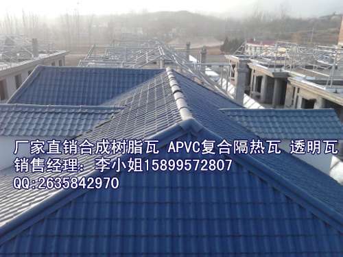 汕头树脂瓦 别墅瓦 澄海区别墅瓦 亭子屋面瓦 树脂瓦