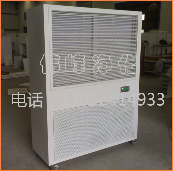 800型自净器 自净器厂家 移动式自净器