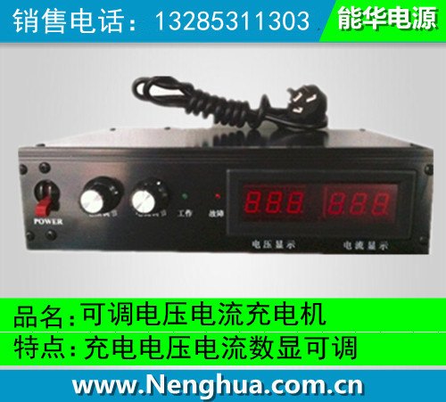 384V大功率蓄电池充电机|384V5A10A20A00A00A