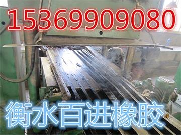 供应洛阳【止水带】销售厂家_优惠价格