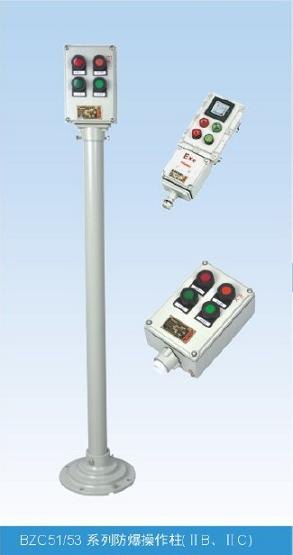 浙江BZC51(LBZ)防爆操作柱批发直销厂家