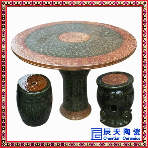 陶瓷桌凳 青花瓷桌凳 手绘陶瓷桌凳