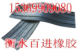 供应武汉【中埋式止水带】颜色/市场价格