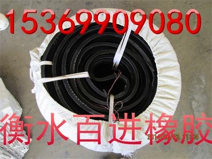 供应丹江口【背贴式止水带】使用/采购价格