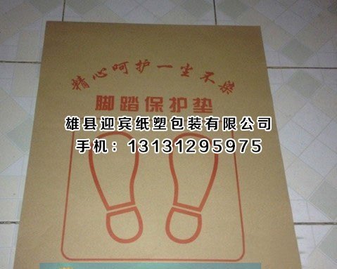 北京一次性汽车三件套，北京一次性汽车三件套厂家