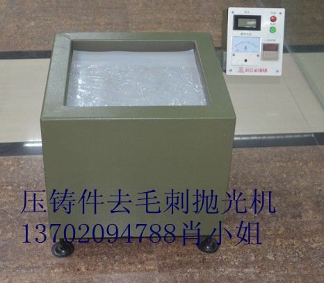 磁力去毛刺机操作方法