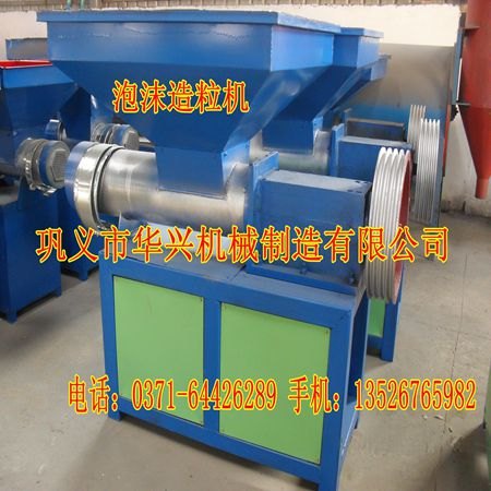 引领塑料行业的泡沫回收造粒机设备