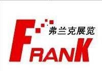 2014年俄罗斯国际清洁展及洗衣设备展
