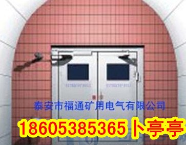 矿用气动无压风门及气动闭锁装置研发改进