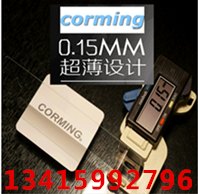 手机钢化玻璃膜