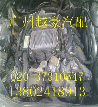 奔驰C200油箱拆车件 原厂