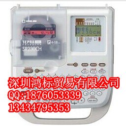 锦宫标签打印机SR230CH