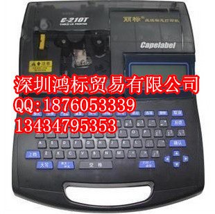佳能C-210T丽标线号打印机