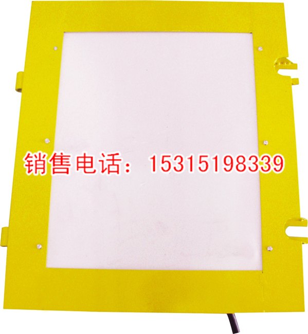 LDM溜槽堵塞检测器