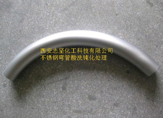 江苏泰州不锈钢管酸洗钝化液报价
