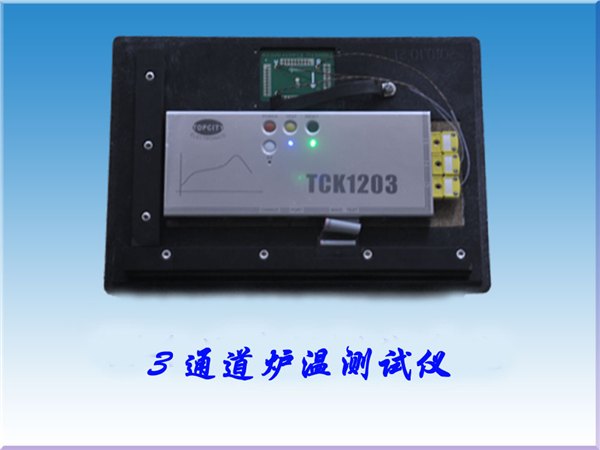 56如何区分炉温测试仪的质量|深圳市炉温测试仪品牌