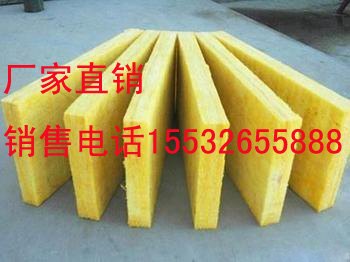 供应高温玻璃棉厂家