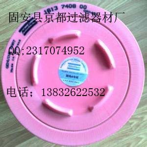 阿特拉斯1613740800空气过滤器