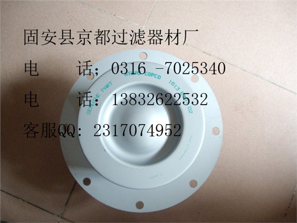 阿特拉斯滤芯1613839702