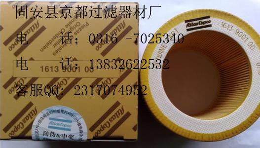 阿特拉斯滤芯1613900100