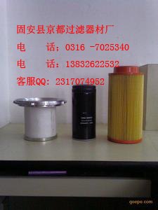 1621009400空压机过滤器