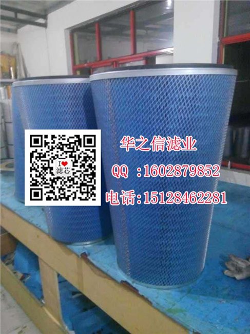 大小头除尘滤芯粉尘滤筒(华之信滤业)