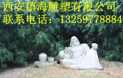 西安南郊泥塑