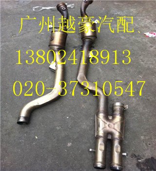 奔驰C280排气管原厂拆车件