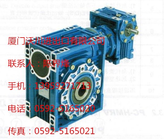 REXMAC减速机UDL0.55-HMRV075