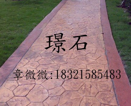 白银彩色地坪，彩色路面，彩色混凝土