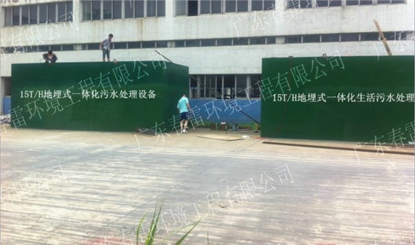 湖南长沙某医院污水处理设备，广州医院污水处理设备技术选择