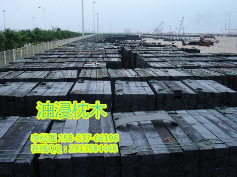 进口防腐枕木